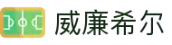 英国·威廉希尔(williamhill)唯一中文官方网站